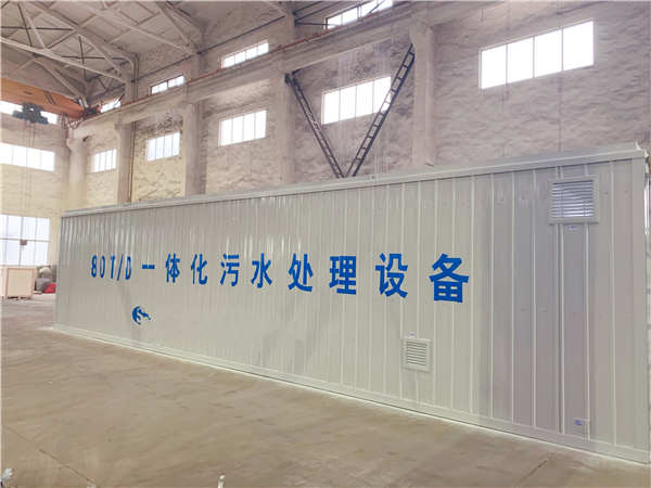 80T D一体化污水处理设备